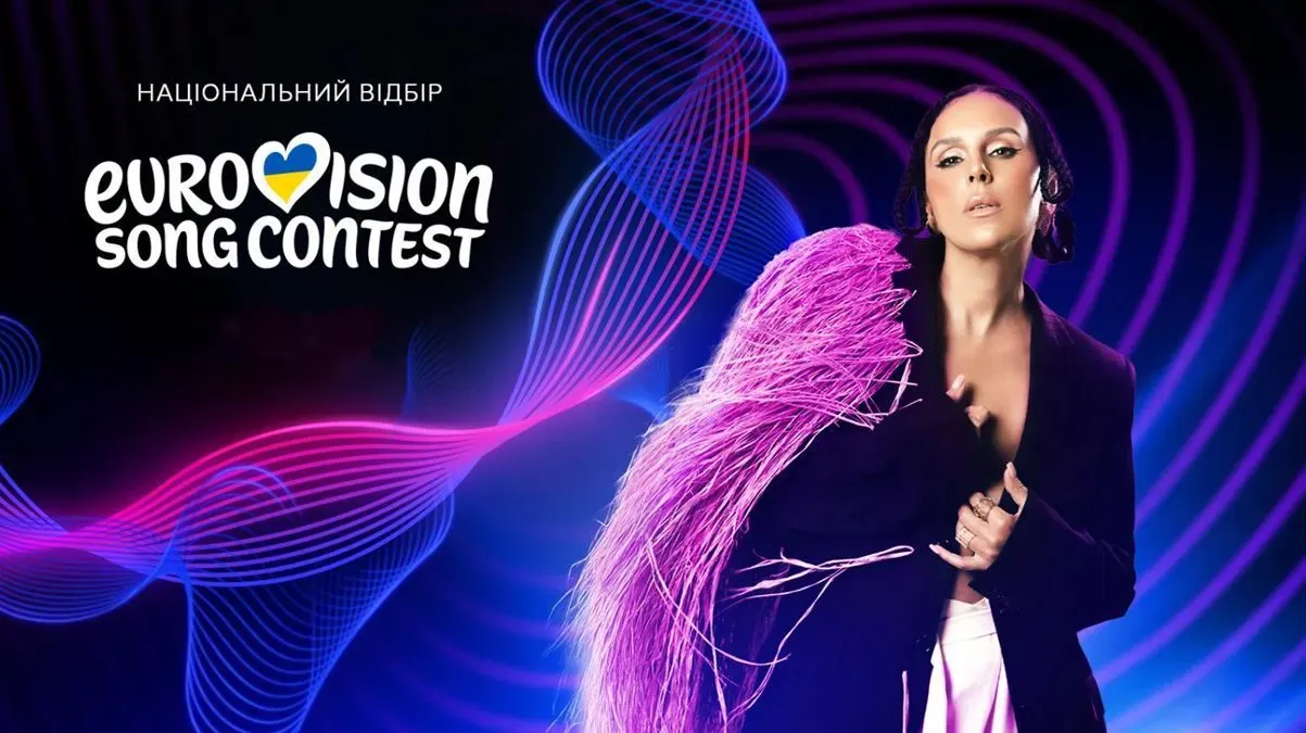 Названо дату фіналу Нацвідбору на Євробачення-2026